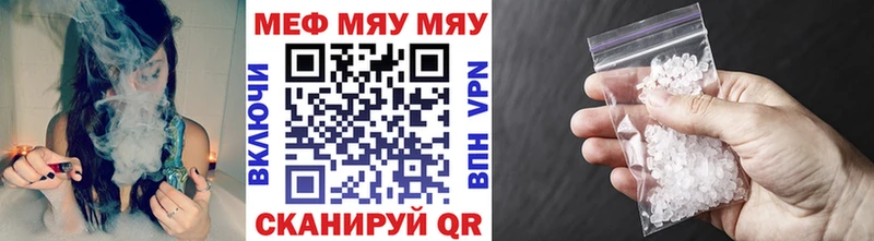 Купить наркотик Карачаевск Метамфетамин МЕФ АМФ ГАШИШ Alpha PVP