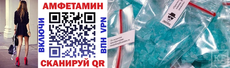 Амфетамин 97%  Карачаевск 