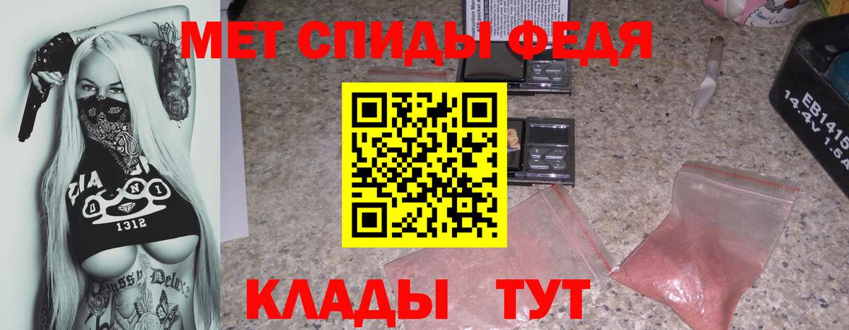 АМФ Premium Карачаевск