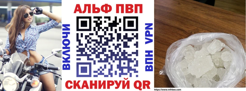 A-PVP VHQ  ссылка на мегу ссылки  Карачаевск 