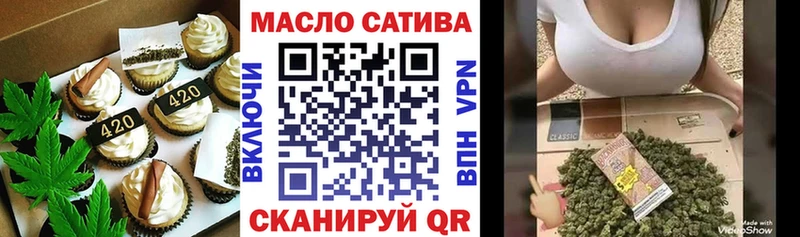 Печенье с ТГК конопля Карачаевск