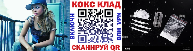 ОМГ ОМГ зеркало  Карачаевск  КОКАИН Колумбийский 