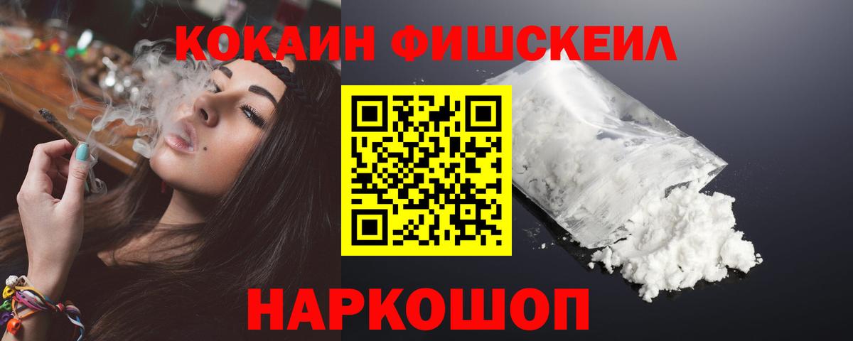 Кокаин Эквадор Карачаевск