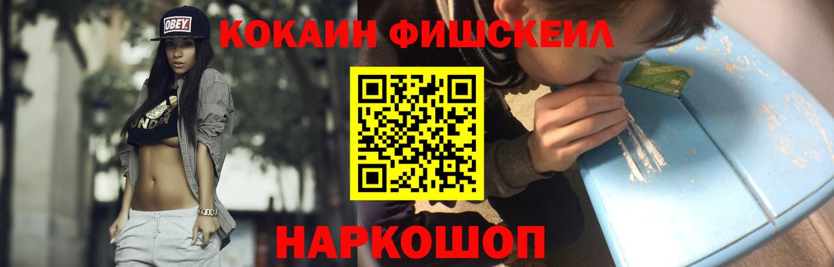 КОКАИН Колумбийский  Вход с VPN  COCAIN 99%  Карачаевск 