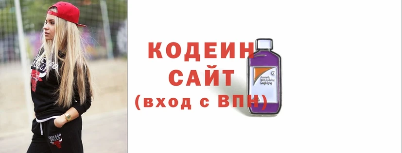 Кодеиновый сироп Lean напиток Lean (лин)  Карачаевск 