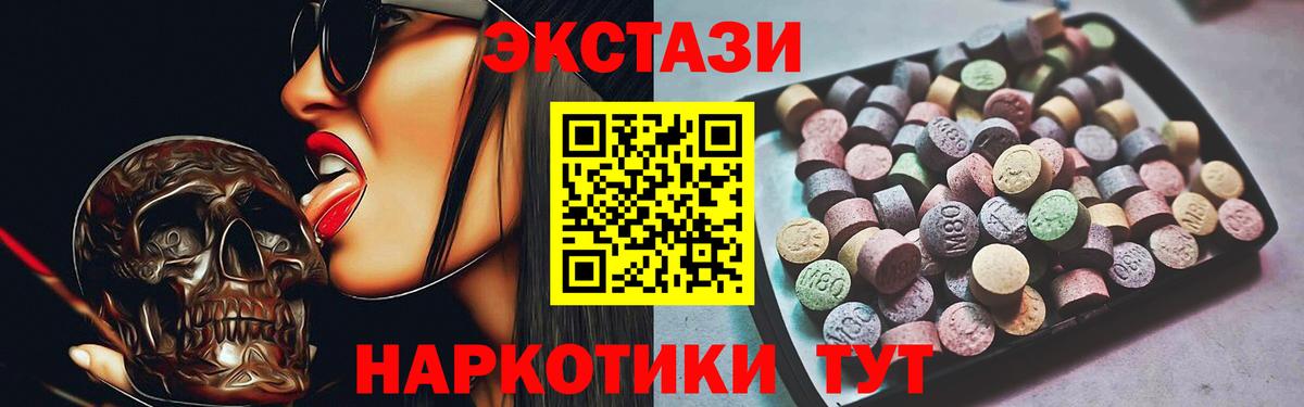купить наркоту  Карачаевск  Ecstasy XTC  Ecstasy louis Vuitton  ЭКСТАЗИ 