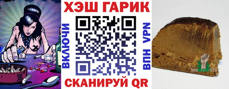 ОМГ ОМГ tor  где купить наркотик  Карачаевск  Гашиш ice o lator 