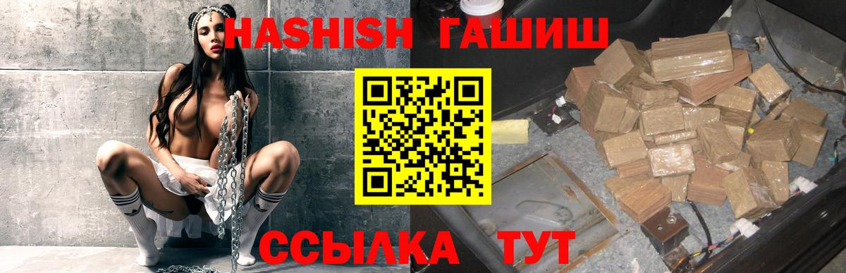 Гашиш  Карачаевск  ГАШИШ убойный 
