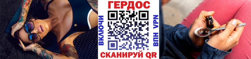где можно купить   Карачаевск  ГЕРОИН герыч 