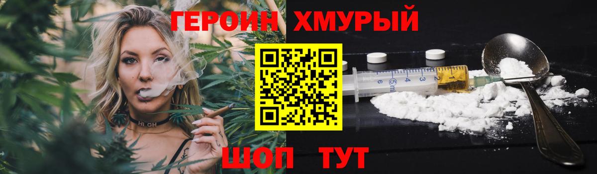 ГЕРОИН Афган  Карачаевск 