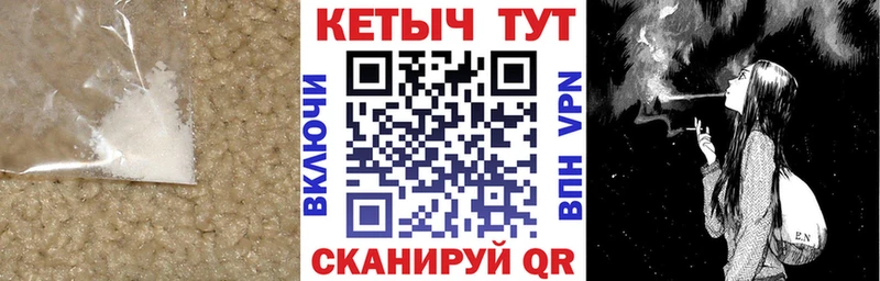 дарнет шоп  Карачаевск  КЕТАМИН VHQ 