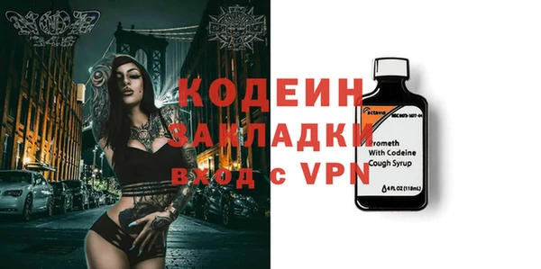 COCAINE Медвежьегорск