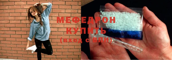прущая мука Грязовец