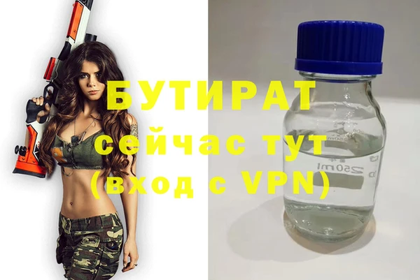 соль ск Магас