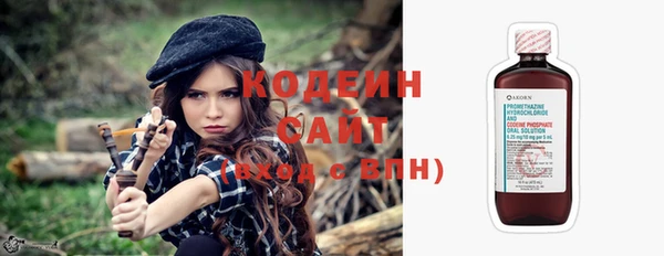 мяу мяу кристалл Данков