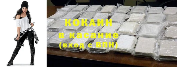прущая мука Грязовец