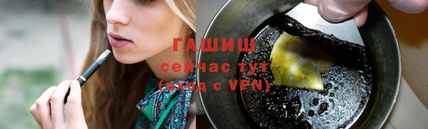 соль курить ск Лагань