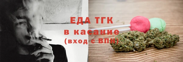 твердый Мегион