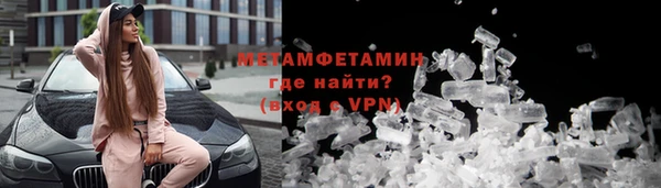 соль ск Ладушкин