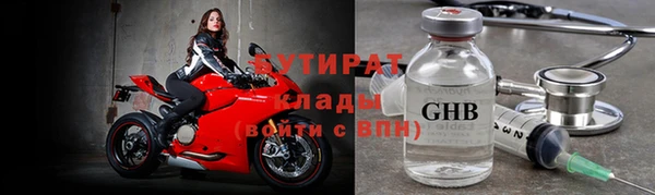 соль ск Магас