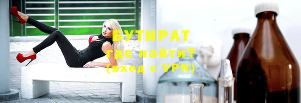 мескалин Грязи