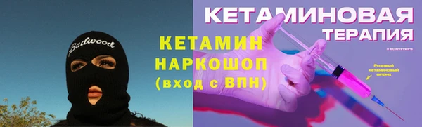 марки lsd Дегтярск