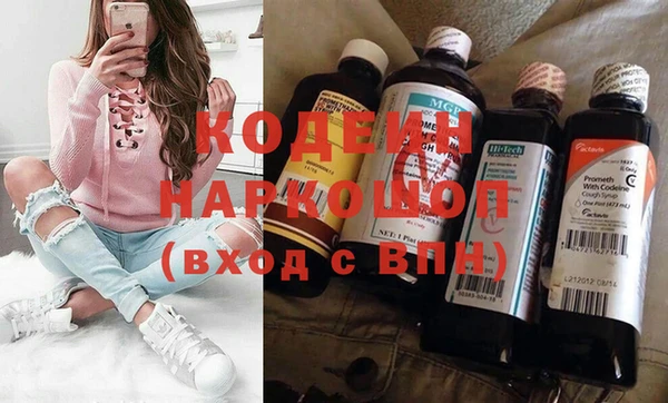 трава Усолье-Сибирское