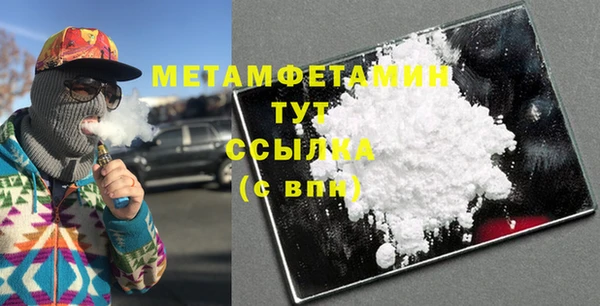 мескалин Грязи