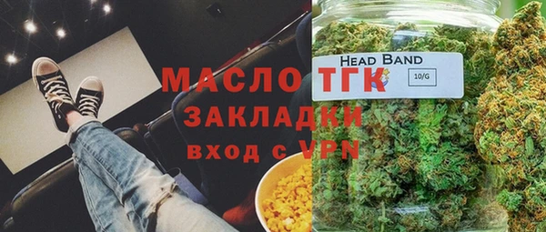 молекула духа Майский