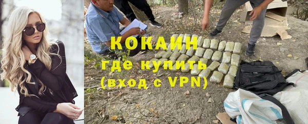 COCAINE Медвежьегорск
