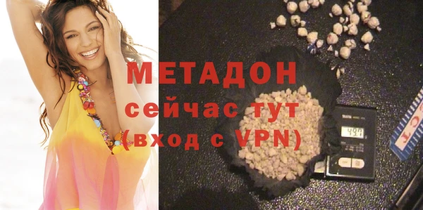 соль ск Магас
