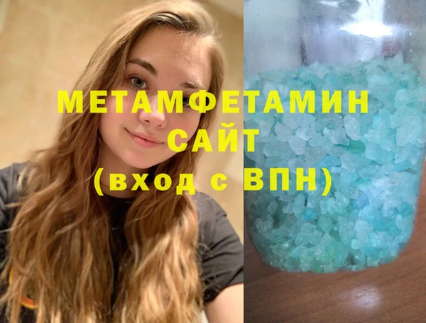 кокаин перу Губаха