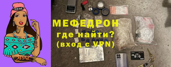 мяу мяу кристалл Данков