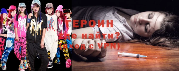 кокаин перу Губаха