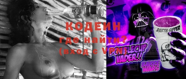 марки lsd Дегтярск