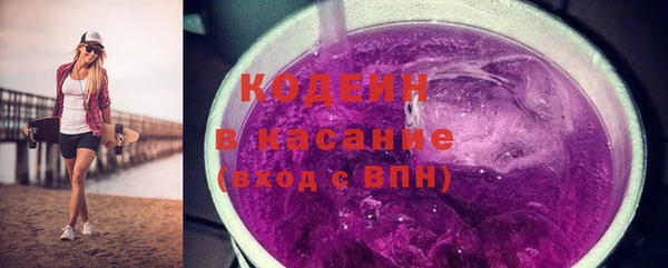 COCAINE Медвежьегорск