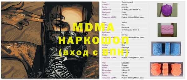 мяу мяу кристалл Дедовск