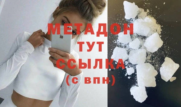 соль ск Магас