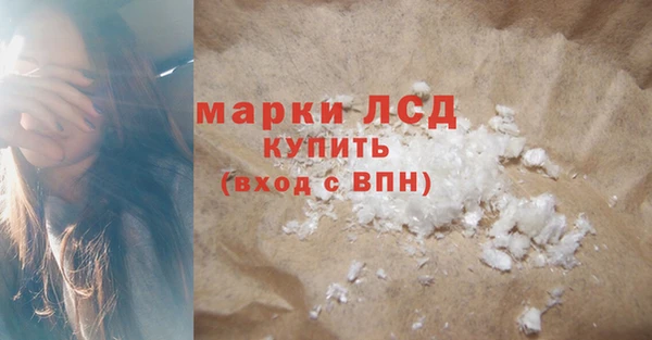 молекула духа Майский