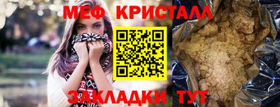 каннабис Берёзовский