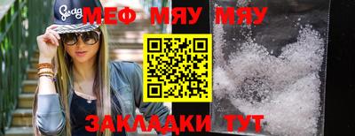 прущие грибы Беслан