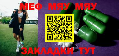 прущие грибы Беслан