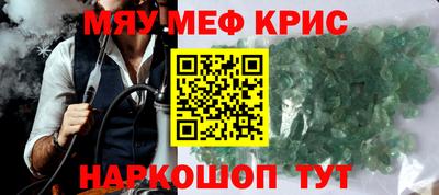 крисы Будённовск