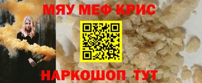 крисы Будённовск