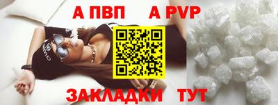 крисы Будённовск