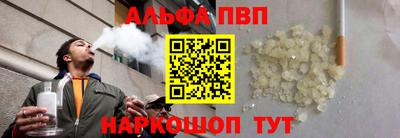 каннабис Берёзовский