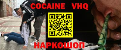 крисы Будённовск