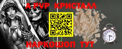 крисы Будённовск