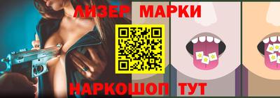 героин Бийск