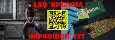 каннабис Берёзовский